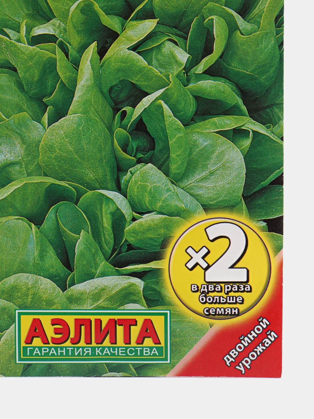 Салат Витаминный листовой (семена)