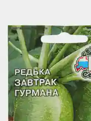 Семена Редька "Завтрак гурмана", Семена СеДек