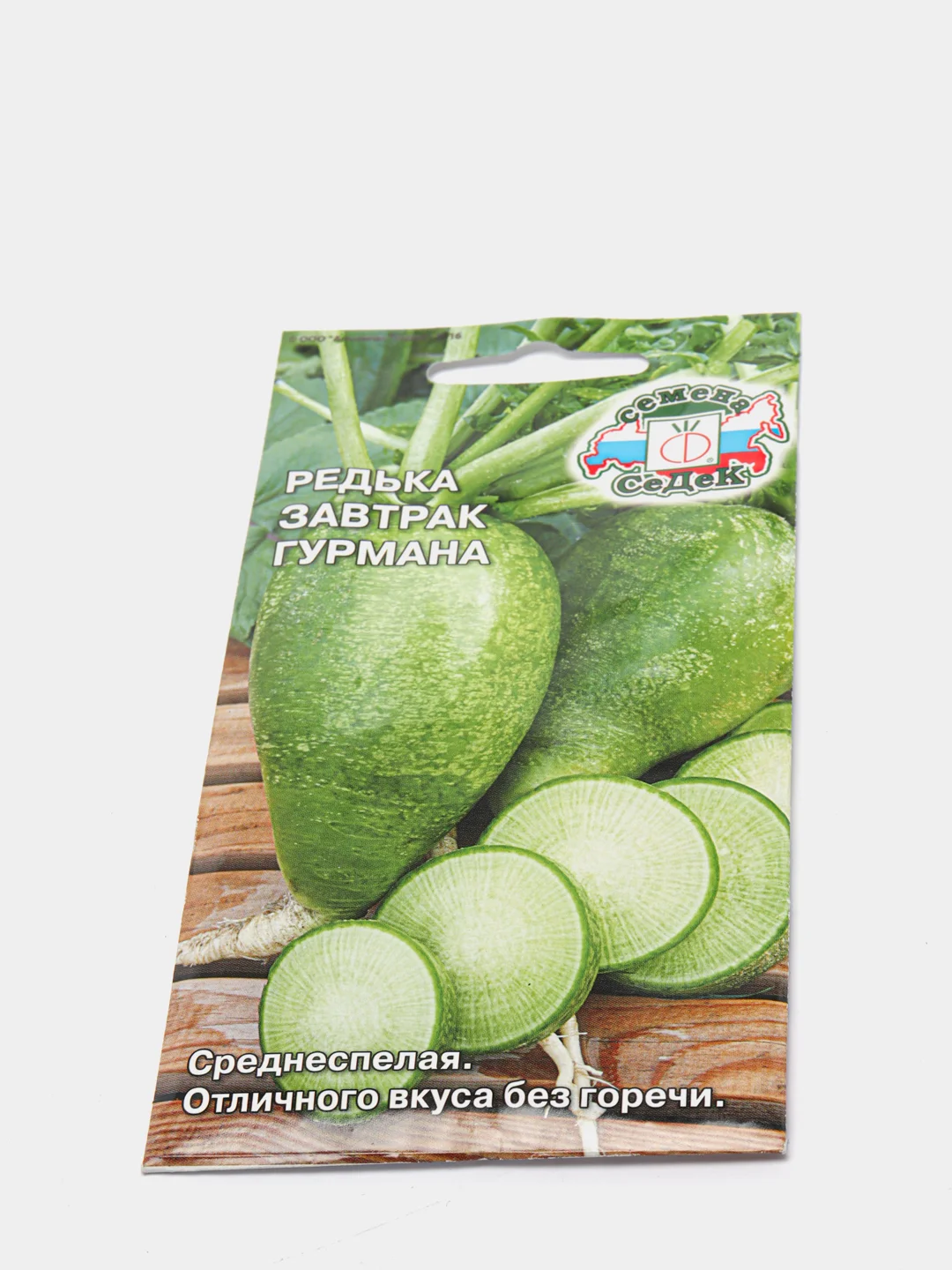 Семена Редька "Завтрак гурмана", Семена СеДек