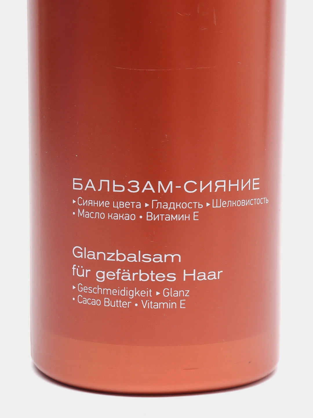 Бальзам-сияние для окрашенных волос OTIUM COLOR LIFE Estel 1000 мл.