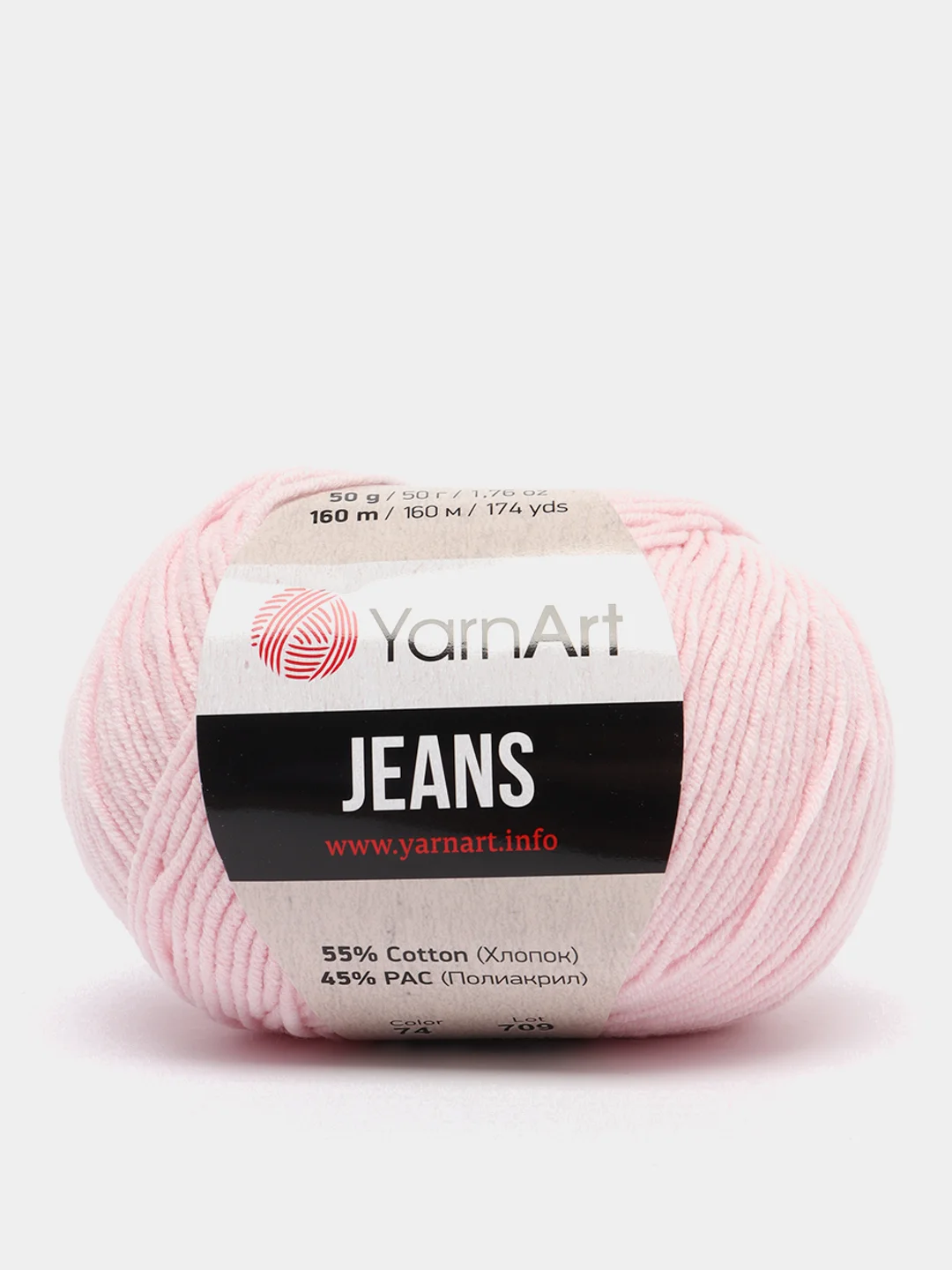 Пастельно-коралловый пряжа YarnArt Jeans, 50 г, 160 м