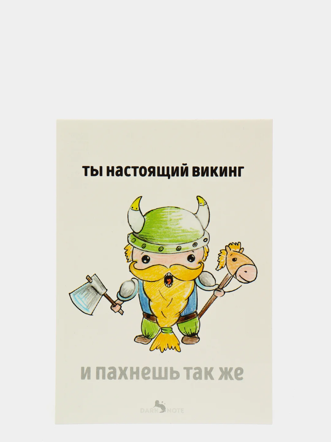 Лесной зеленый открытки с днём рождения (47 видов), крафт конверт в подарок, на праздник другу подруге