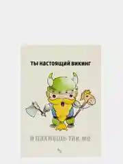 Лесной зеленый открытки с днём рождения (47 видов), крафт конверт в подарок, на праздник другу подруге