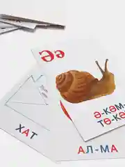 Алфавит. Хэрефлэр. Дидактические карточки на татарском языке