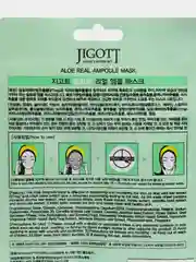 Зеленый тканевая маска для лица JIGOTT, 27 мл