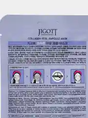 Фиолетовый тканевая маска для лица JIGOTT, 27 мл