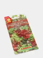 Салат Бэби Витаминное ассорти смесь, семена