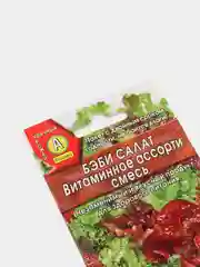 Салат Бэби Витаминное ассорти смесь, семена