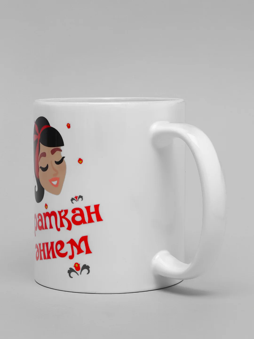 Голубой кружка маме на татарском языке, 4 вида