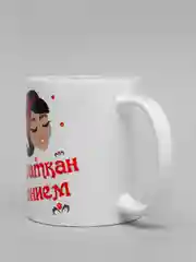 Голубой кружка маме на татарском языке, 4 вида