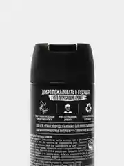 Дезодорант аэрозоль AXE BLACK, мужской, с ароматом морозной груши и кедра, 150 мл