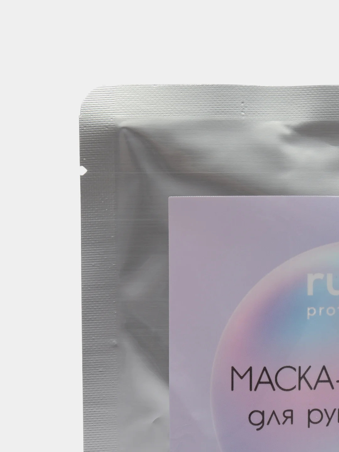 Маска-перчатки для рук и ногтей Runail Professional, 1 пара, с перфорацией
