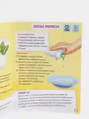 Черный книги о занимательной науке "Эврики опыты для детей"