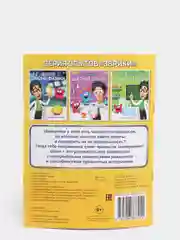 Черный книги о занимательной науке "Эврики опыты для детей"