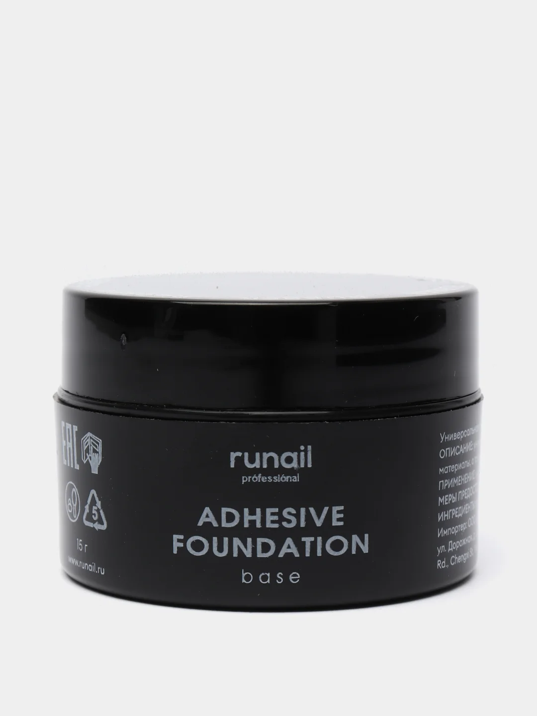 База/Универсальная каучуковая база Adhesive Foundation Runail Professional, 15 г