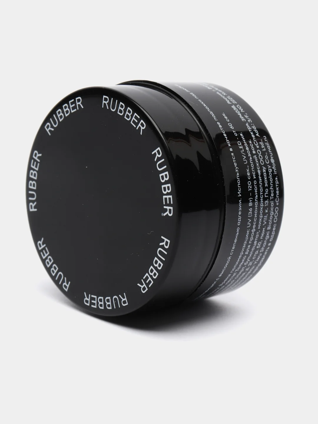 База/Универсальная каучуковая база Adhesive Foundation Runail Professional, 15 г