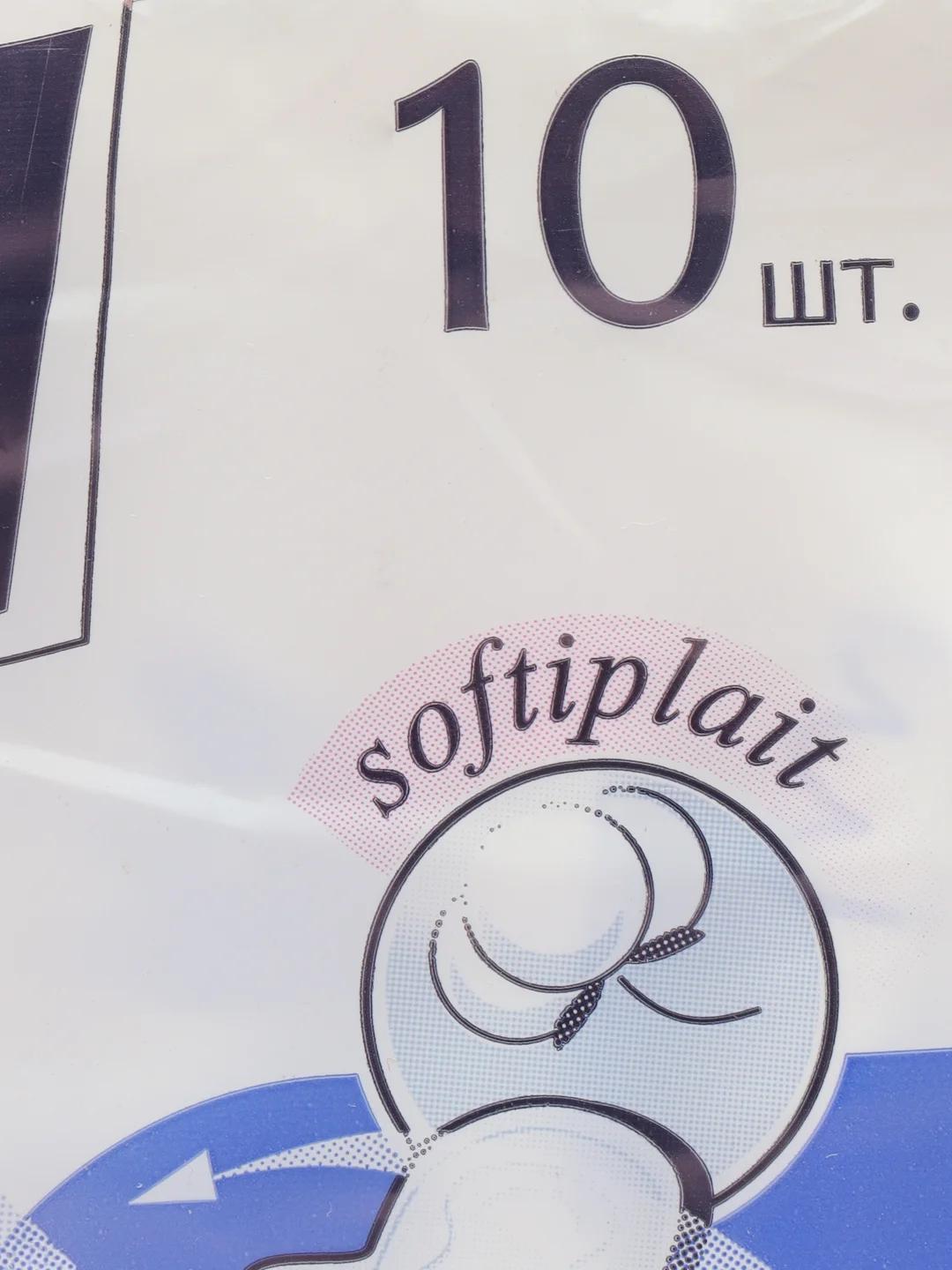 Прокладки женские Белла Nova comfort softiplait N, 10 штук