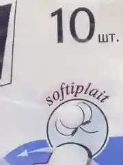 Прокладки женские Белла Nova comfort softiplait N, 10 штук