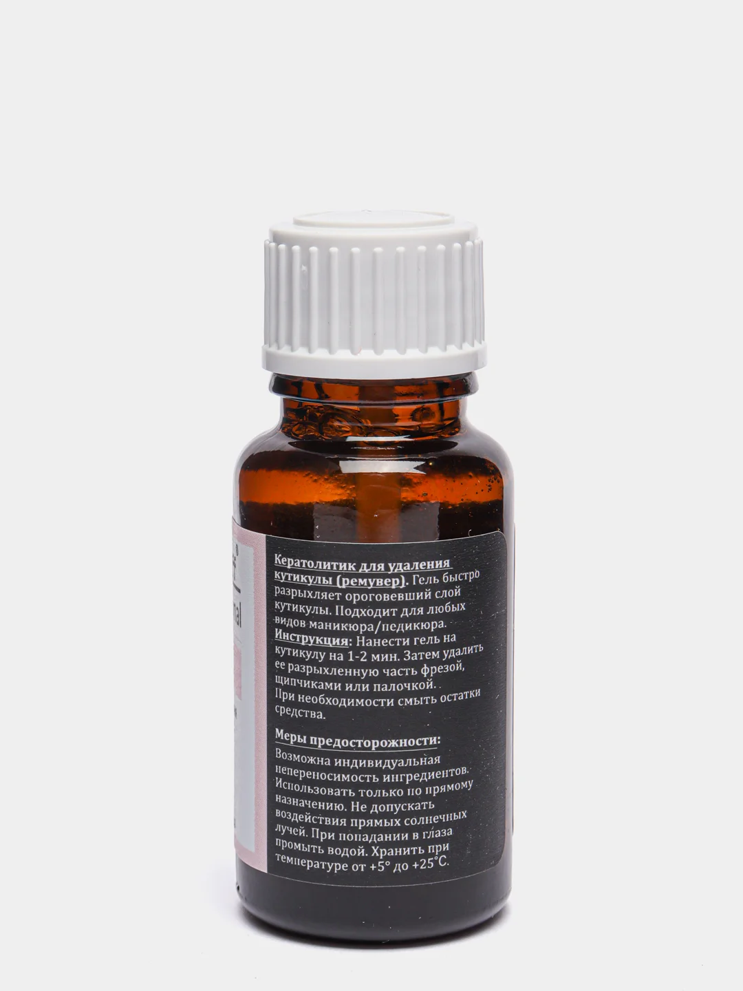 Ремувер для удаления кутикулы Gel-Off Professional, 15 мл