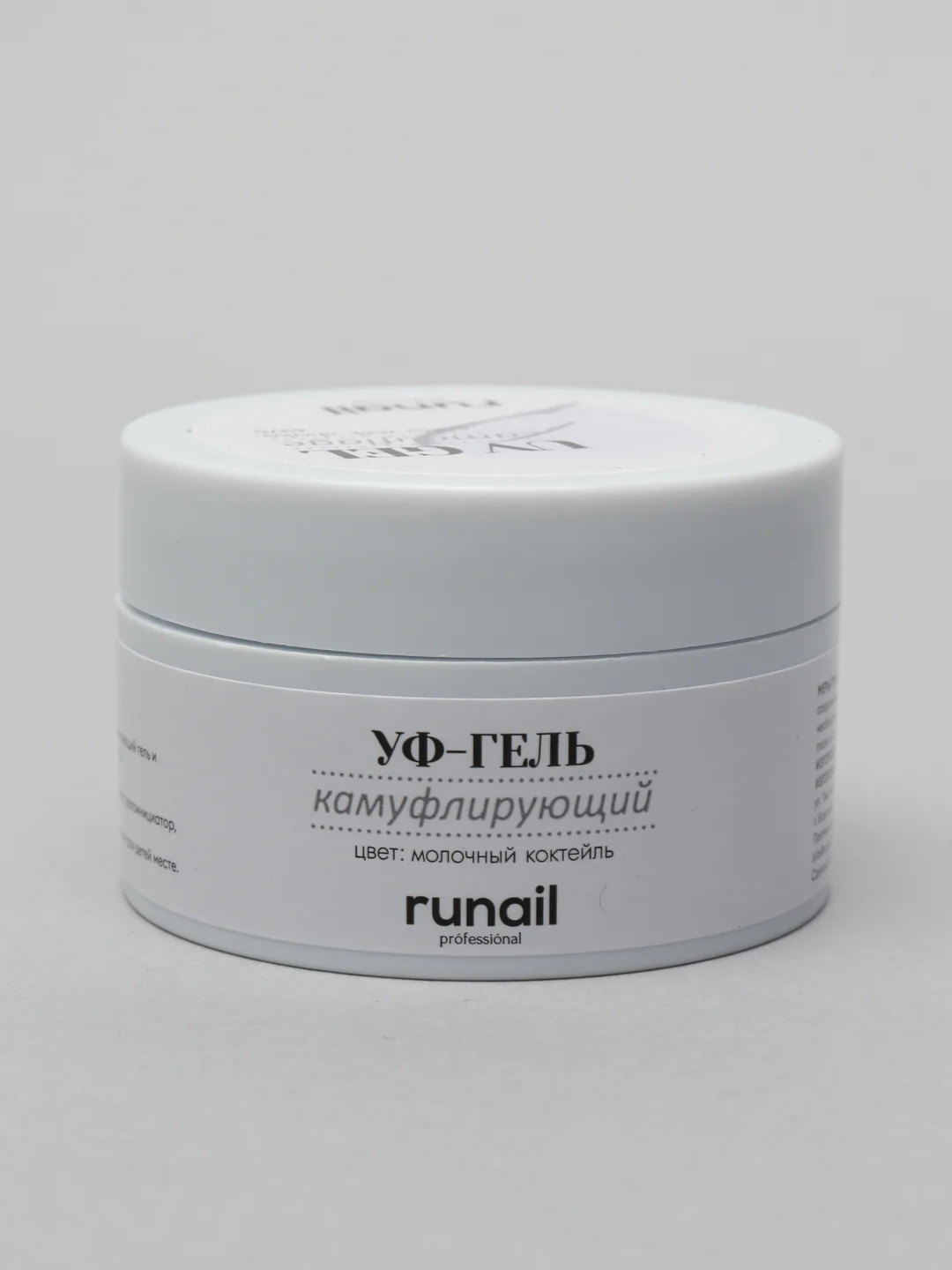 Гель для наращивания/Камуфлирующий УФ-гель Runail Professional, 15 г