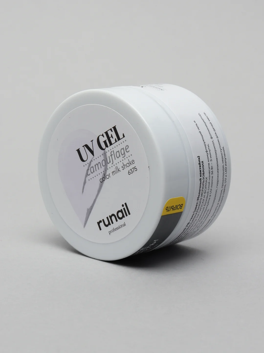Гель для наращивания/Камуфлирующий УФ-гель Runail Professional, 15 г