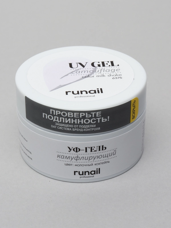 Гель для наращивания/Камуфлирующий УФ-гель Runail Professional, 15 г