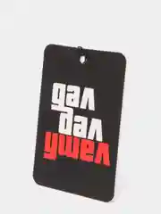 Карамельный ароматизатор воздуха для авто, картонный