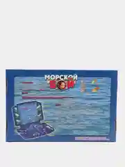 Игра настольная "Морской бой 1"