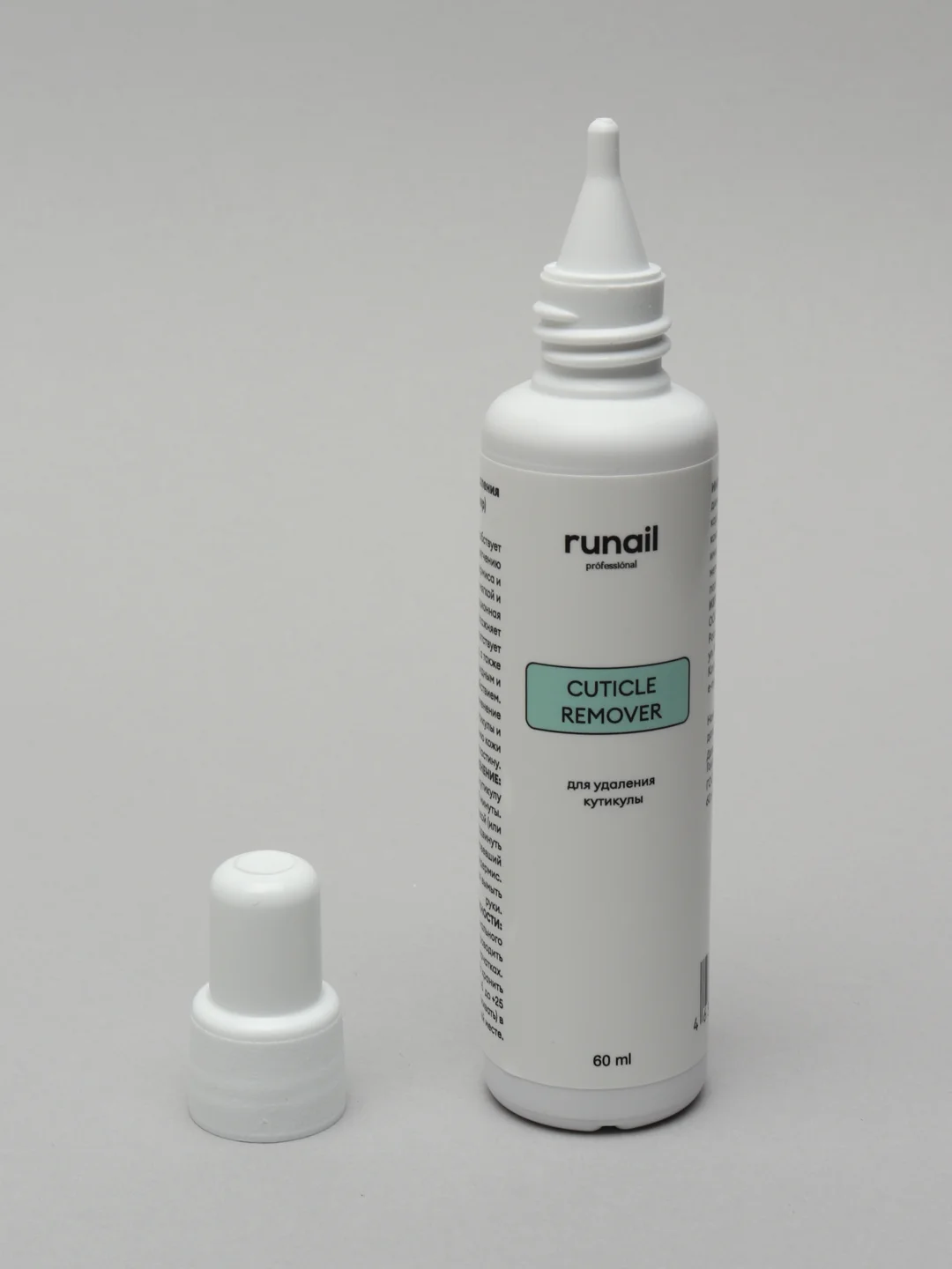 Кератолитик для удаления кутикулы Runail Professional, 60 мл