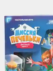 Индиго настольная игра квест "Миссия Печеньки"/ Детские квесты/ семейные игры/ Игры на логику