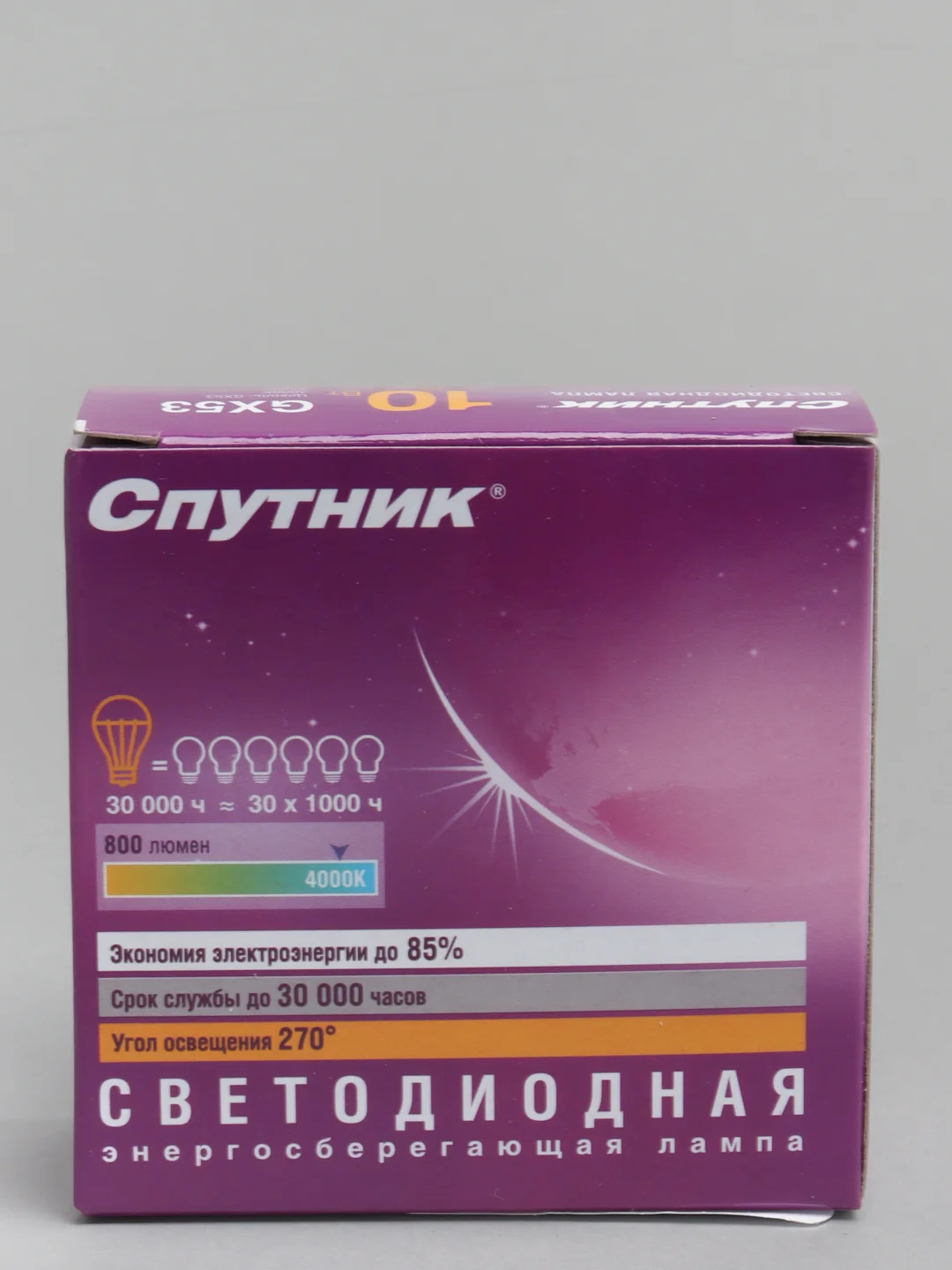 Лампа (лампочка) GX53 светодиодная 8, 10, 12, 15 Вт 3000/4000/6000K