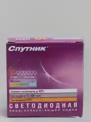 Лампа (лампочка) GX53 светодиодная 8, 10, 12, 15 Вт 3000/4000/6000K