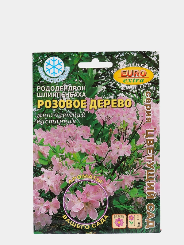 Рододендрон Розовое дерево (семена, цветы)