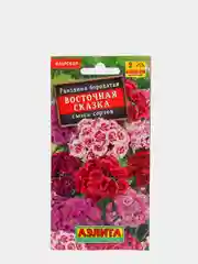 Семена цветов Гвоздика "Восточная сказка" турецкая махровая, смесь окрасок, Дв, 0.5 г