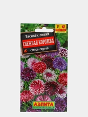 Семена цветов Василек "Снежная королева", смесь окрасок, 0.5 г