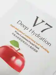 Бордовый маска для лица тканевая увлажняющая с фруктами и природными компонентами 40 видов