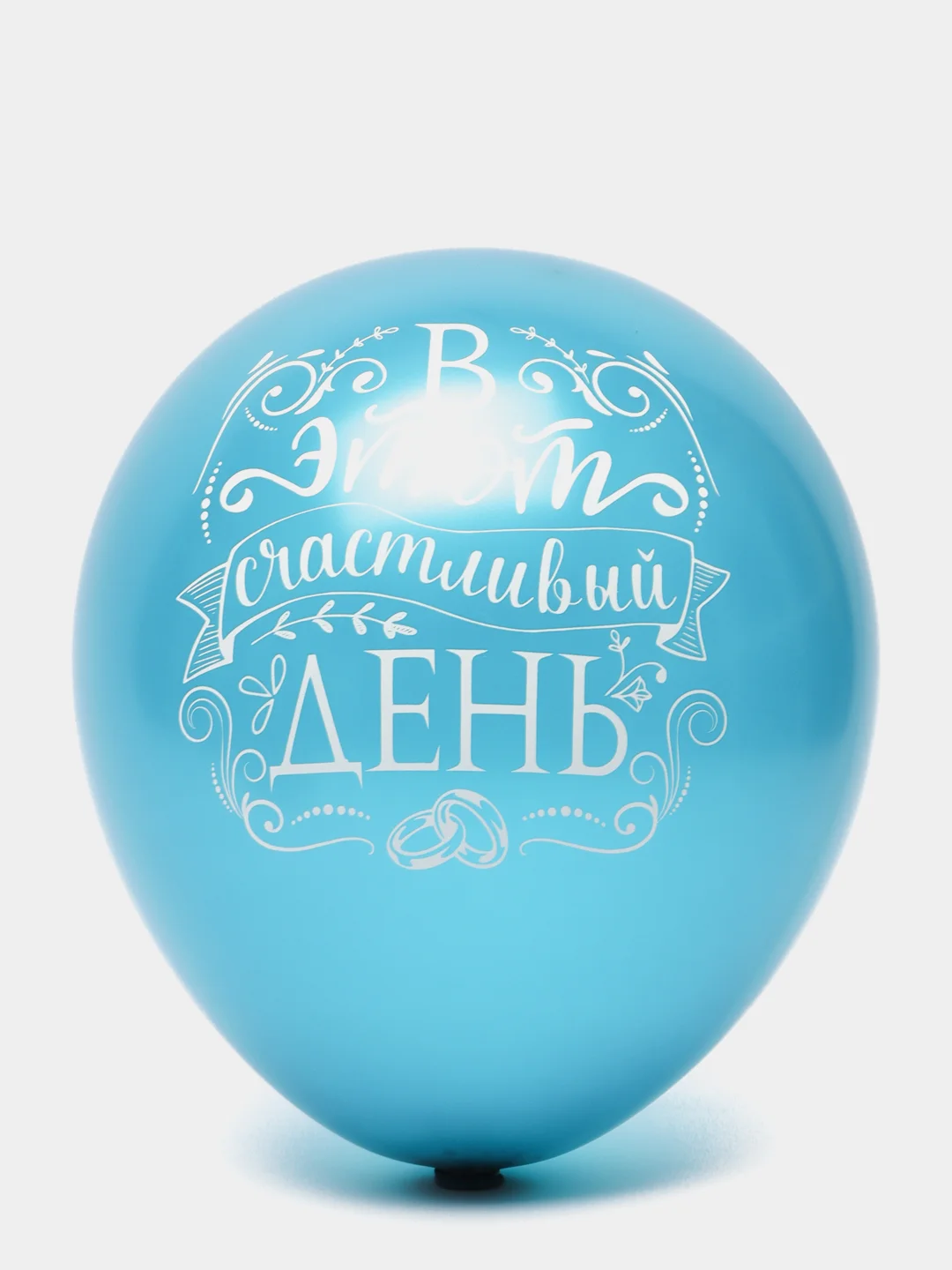 Бирюзовый воздушные шары на свадьбу