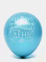 Бирюзовый воздушные шары на свадьбу