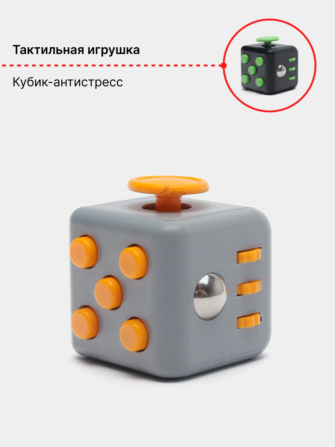 Лимонный кубик-антистресс Fidget Cube (фиджет куб) игрушка развивающая, тактильная, сенсорная