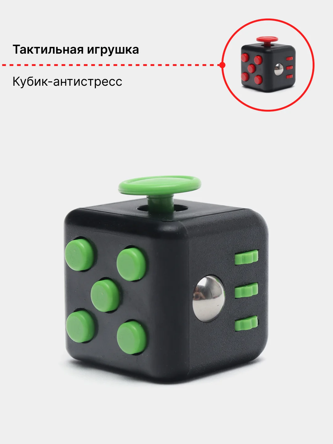Лайм кубик-антистресс Fidget Cube (фиджет куб) игрушка развивающая, тактильная, сенсорная
