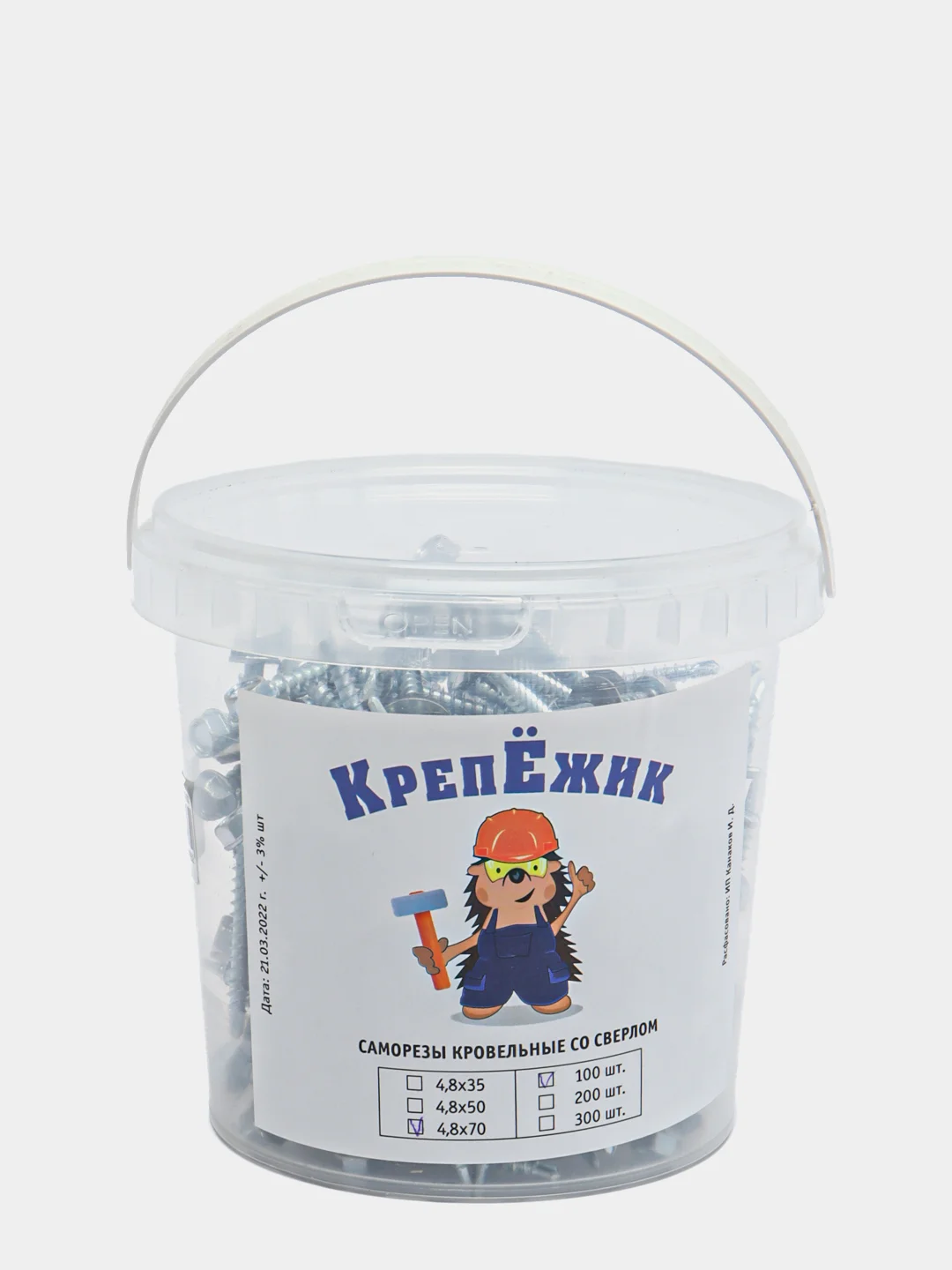 Кровельные саморезы со сверлом  4,8х70, Цинк