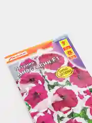 Петуния Анастасия F1, семена