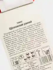 Семена "Томат Щелковский ранний"