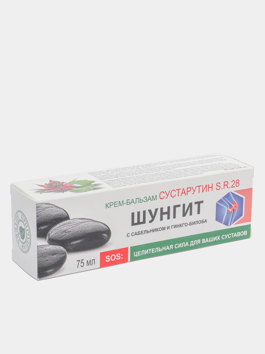 Крем-бальзам для тела Шунгит "Сустарутин S.R.28"