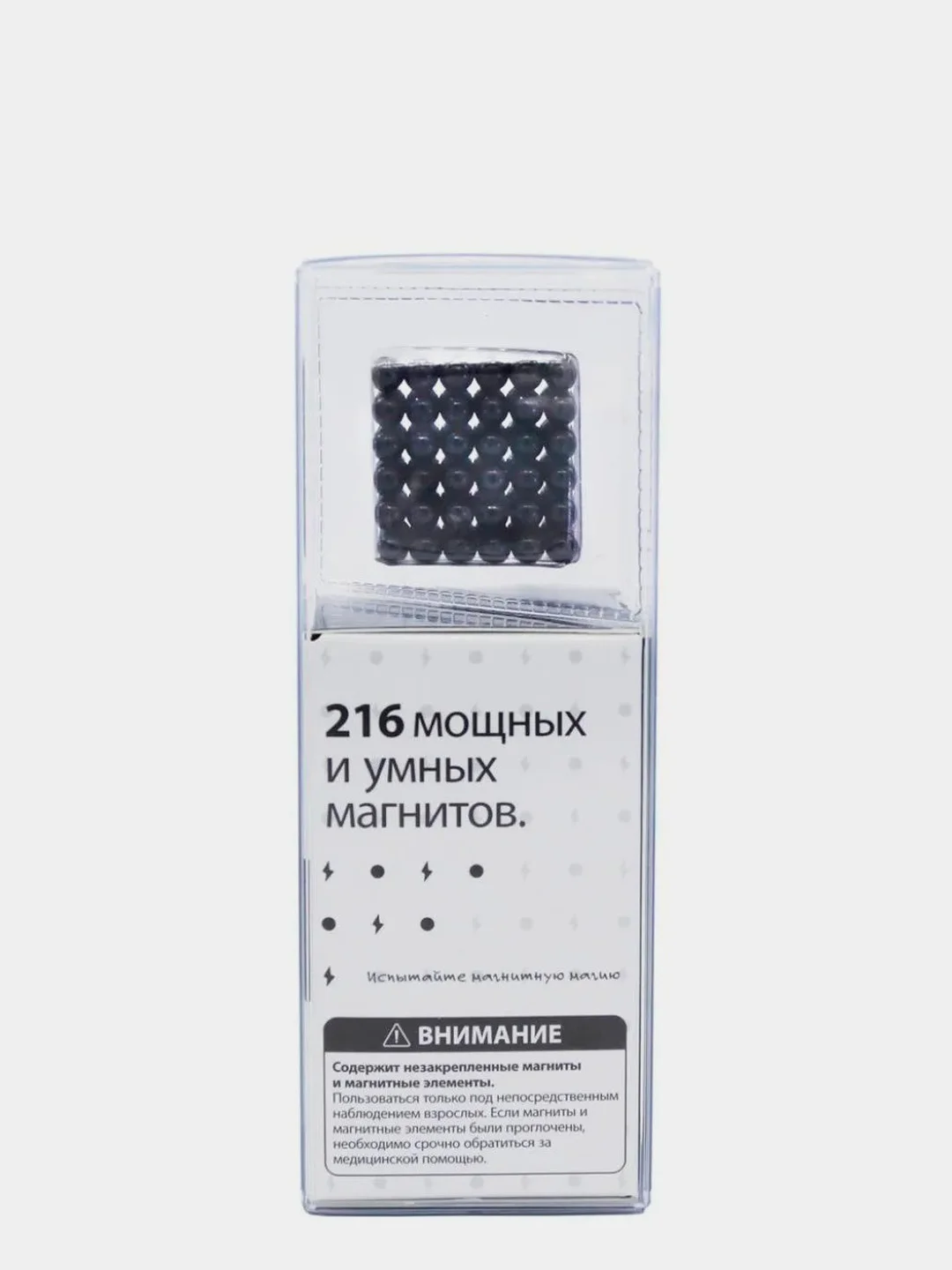 Головоломка магнитная Magnetic Cube, черный, 216 шариков, 5 мм