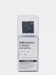 Головоломка магнитная Magnetic Cube, черный, 216 шариков, 5 мм