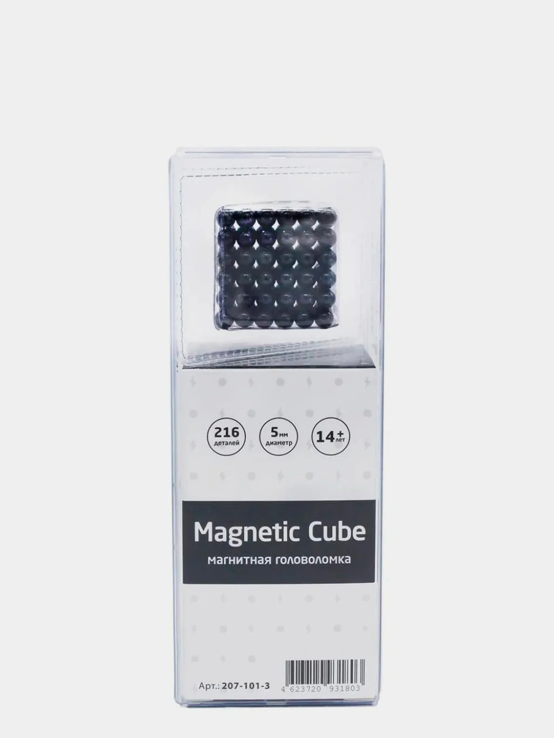 Головоломка магнитная Magnetic Cube, черный, 216 шариков, 5 мм