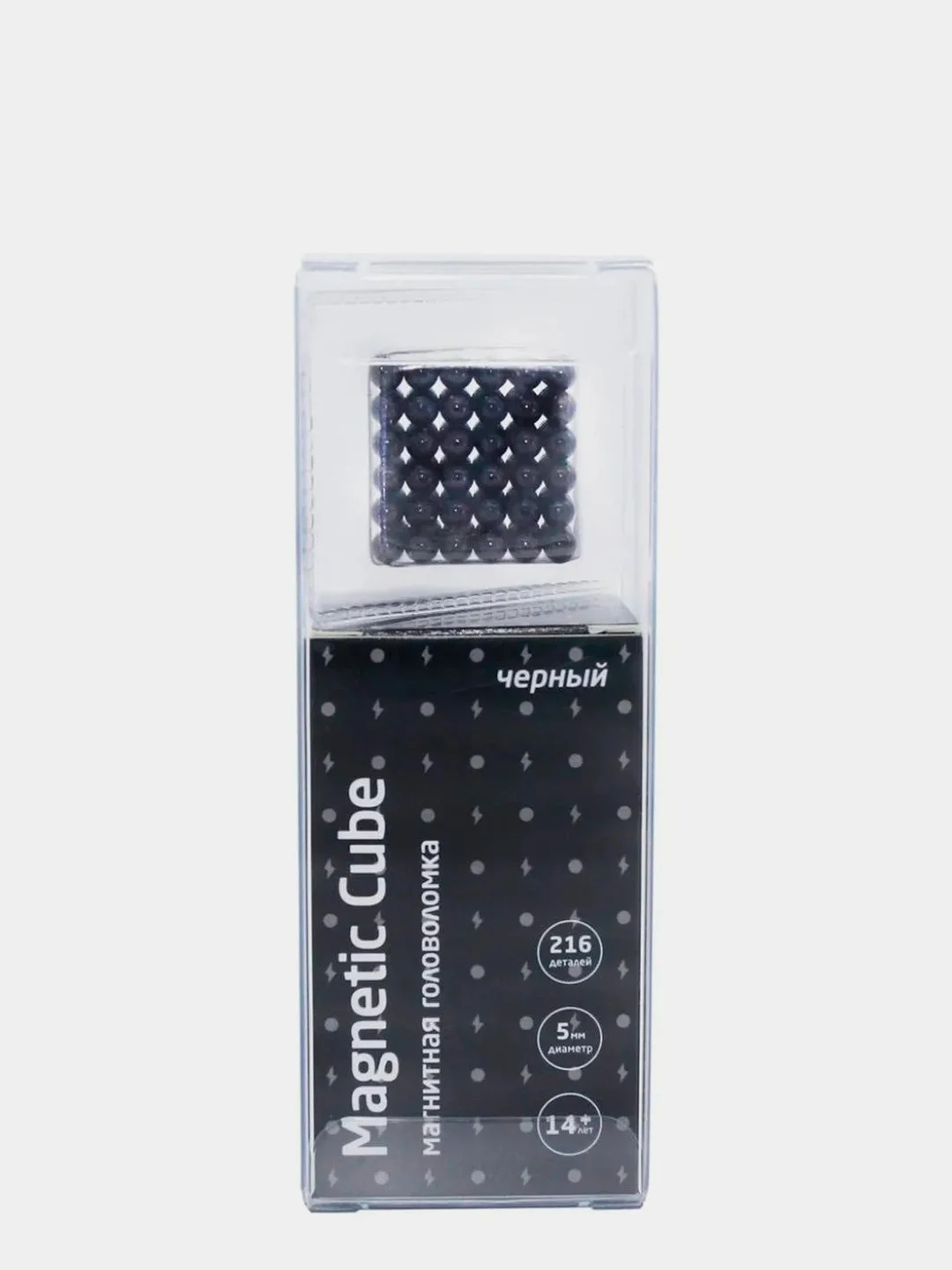 Головоломка магнитная Magnetic Cube, черный, 216 шариков, 5 мм