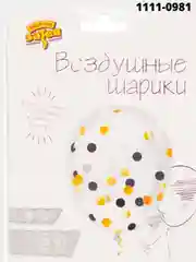 Зеленый набор воздушных шаров с конфетти для праздника, на день рождения, на  свадьбу