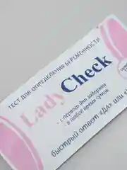 Тест на беременность Lady Check